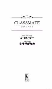Page 9 of Classmate - preview thumbnail