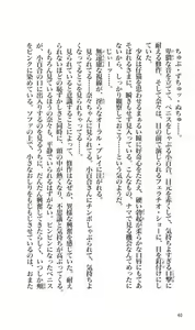 Page 36 of Kanojo ga Kami wo Kitta Wake Kouhen - preview thumbnail