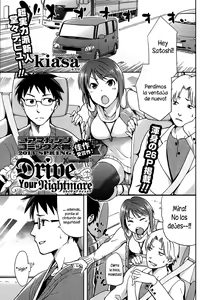 Drive Your Nightmare — hentai manga cover on Fhentai
