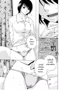 Page 56 of Kousa Suru Osu to Mesu -Ochiteiku Haruka- - preview thumbnail