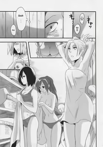 Page 3 of Watashi no Eren 2 | My Eren 2 - preview thumbnail