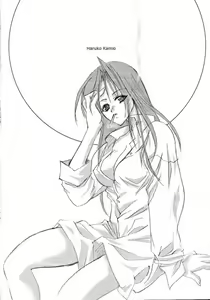 Page 33 of AQUAMARINE Shinkai no Tsuki - preview thumbnail