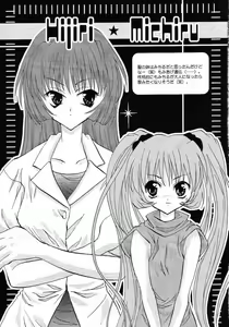 Page 4 of AQUAMARINE Shinkai no Tsuki - preview thumbnail