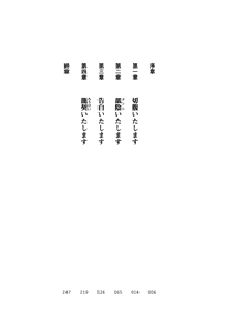 Page 4 of Kunoichi Yotogibanashi - Kono Inrou ga Me ni Hairanuka? - preview thumbnail