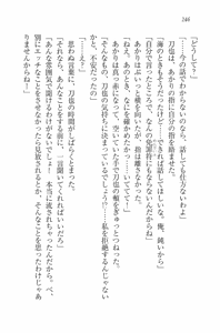 Page 247 of Otsukae Shimasu! - Dokidoki Ninpouchou - preview thumbnail