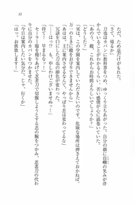 Page 56 of Otsukae Shimasu! - Dokidoki Ninpouchou - preview thumbnail