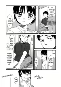 Page 3 of The Other Side Of The Wall - preview thumbnail
