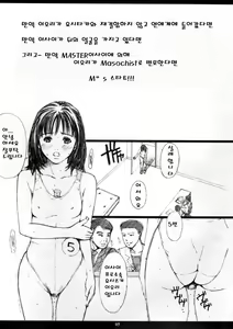 Page 4 of M"s - preview thumbnail