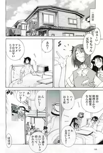 Page 168 of 2D Dream Magazine 2004-06 Vol. 16 - preview thumbnail