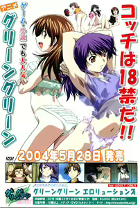 Page 3 of 2D Dream Magazine 2004-06 Vol. 16 - preview thumbnail
