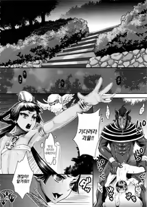 Page 9 of Kawaikutte Seigi | 귀여워서 정의 - preview thumbnail