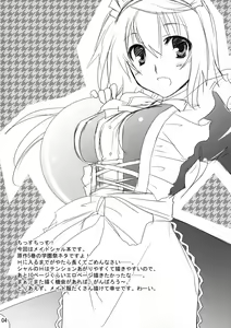 Page 4 of LOVE MASTER - preview thumbnail