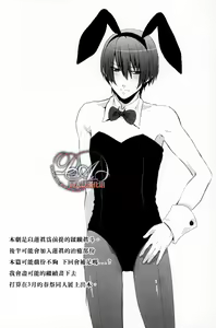 Page 3 of Hijirikawa Binbo Monogatari | 聖川貧窮物語 - preview thumbnail