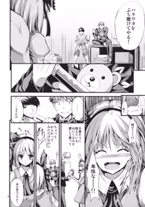 Page 3 of SUN-RISE - preview thumbnail