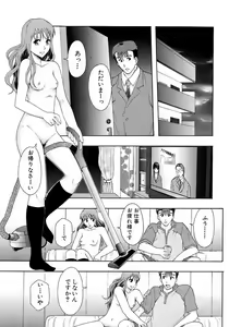Page 168 of BUSTER COMIC 2008-11 - preview thumbnail