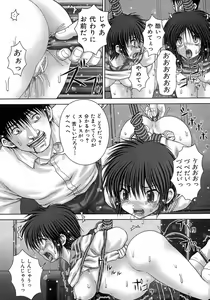 Page 272 of BUSTER COMIC 2008-11 - preview thumbnail