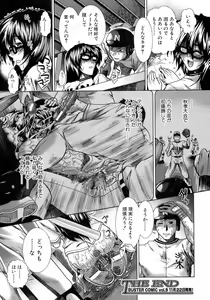 Page 33 of BUSTER COMIC 2008-11 - preview thumbnail