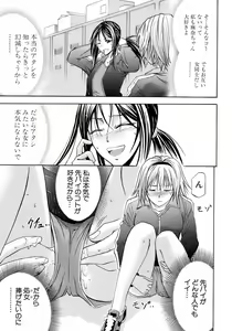Page 40 of BUSTER COMIC 2008-11 - preview thumbnail