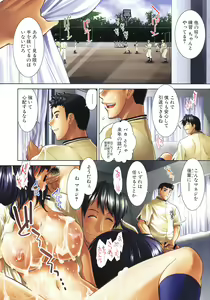Page 4 of BUSTER COMIC 2008-11 - preview thumbnail