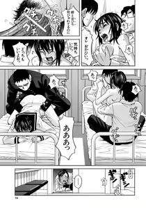 Page 74 of BUSTER COMIC 2008-11 - preview thumbnail