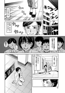 Page 77 of BUSTER COMIC 2008-11 - preview thumbnail