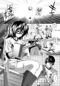 Page 8 of BUSTER COMIC 2008-11 - preview thumbnail