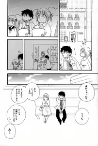 Page 72 of COMIC Potpourri Club 2007-07 - preview thumbnail