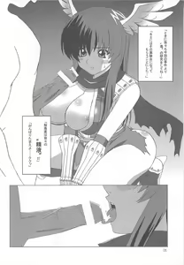 Page 5 of eternal AX - preview thumbnail