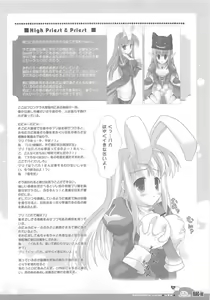 Page 102 of RAG-in 1~10 Soushuuhen - preview thumbnail