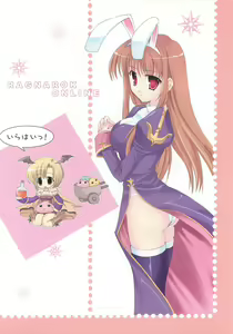 Page 22 of RAG-in 1~10 Soushuuhen - preview thumbnail