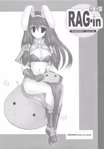 Page 33 of RAG-in 1~10 Soushuuhen - preview thumbnail