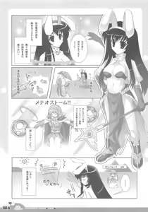 Page 45 of RAG-in 1~10 Soushuuhen - preview thumbnail