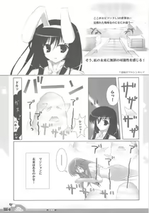 Page 47 of RAG-in 1~10 Soushuuhen - preview thumbnail