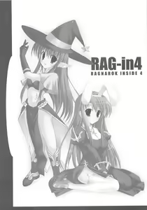 Page 49 of RAG-in 1~10 Soushuuhen - preview thumbnail