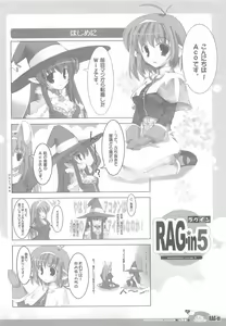 Page 56 of RAG-in 1~10 Soushuuhen - preview thumbnail