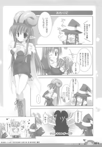 Page 60 of RAG-in 1~10 Soushuuhen - preview thumbnail