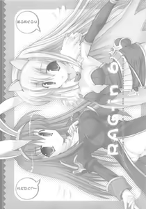 Page 61 of RAG-in 1~10 Soushuuhen - preview thumbnail