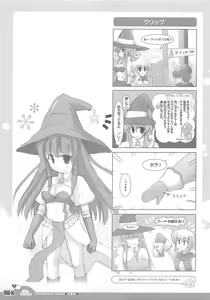 Page 73 of RAG-in 1~10 Soushuuhen - preview thumbnail