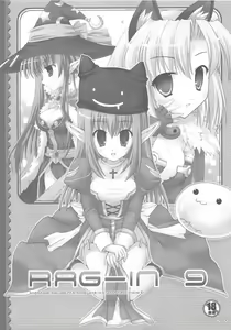 Page 81 of RAG-in 1~10 Soushuuhen - preview thumbnail