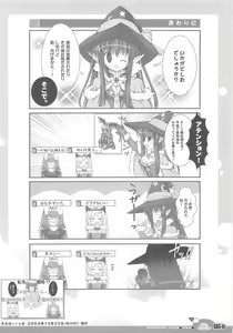 Page 86 of RAG-in 1~10 Soushuuhen - preview thumbnail