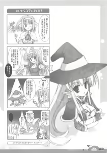 Page 90 of RAG-in 1~10 Soushuuhen - preview thumbnail