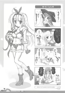 Page 91 of RAG-in 1~10 Soushuuhen - preview thumbnail
