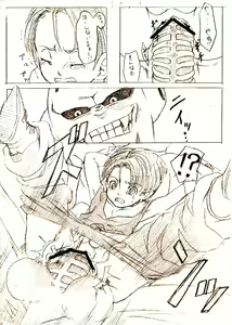 Page 3 of Trunks-kun ga Buu-san ni Okasareteru dake no Manga - preview thumbnail