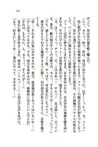Page 176 of Amaete Kishi Nee-sama - preview thumbnail