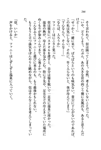 Page 247 of Amaete Kishi Nee-sama - preview thumbnail