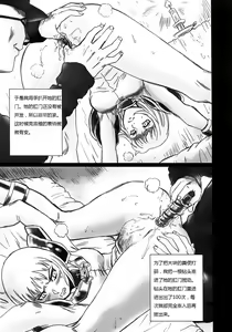 Page 5 of CLAYMORE FILE | 克雷雅的试炼 - preview thumbnail