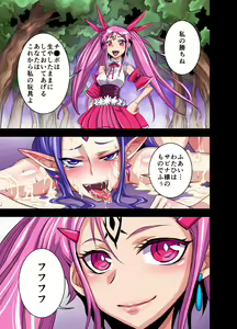 Page 56 of Futanari Majo Ultimate - preview thumbnail