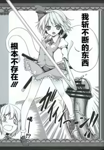 Page 13 of Shinreibyou Jiki ni Iroiro Sasetemorau Hon - preview thumbnail