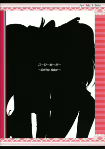 Page 19 of Shinreibyou Jiki ni Iroiro Sasetemorau Hon - preview thumbnail