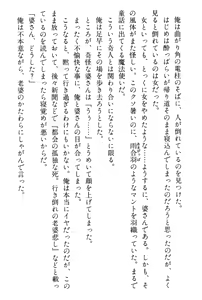 Page 22 of Doukyuusei Vol. 1-3 - preview thumbnail